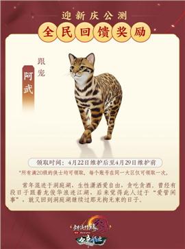 剑灵剑灵私服发布站