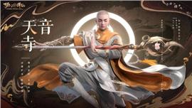 网通剑灵剑灵私服