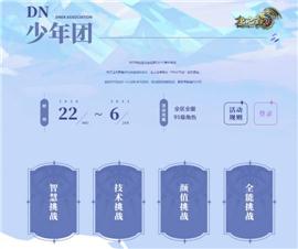 剑灵续章私服剑灵。